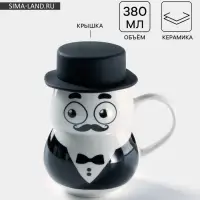 Кружка с силиконовой крышкой &laquo;Джентльмен&raquo;, 380 мл, керамика, рисунок МИКС