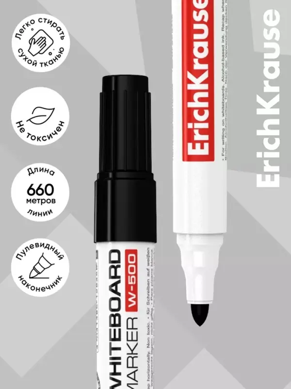 Маркер для доски ErichKrause. W-500, узел 2.5 мм, ширина линии 0.8-2.5 мм, спиртовой, чёрный