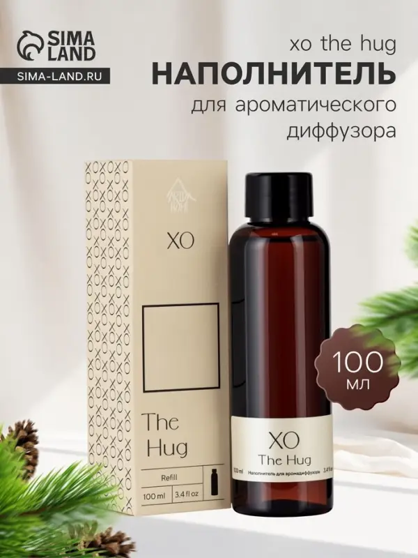 Наполнитель для ароматического диффузора XO The Hug, 100 мл