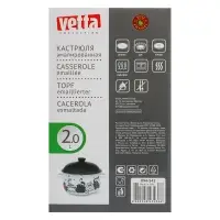 VETTA Хвостатые друзья Кастрюля эмалированная, 18см, 2,0л, индукция