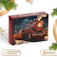 Коробка под 6 конфет &laquo;С Новым годом!&raquo;, 13.5&times;9.5&times;3.5 см