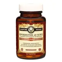 Пробиотик 60 миллиардов Vitamuno Pro, 60 таблеток