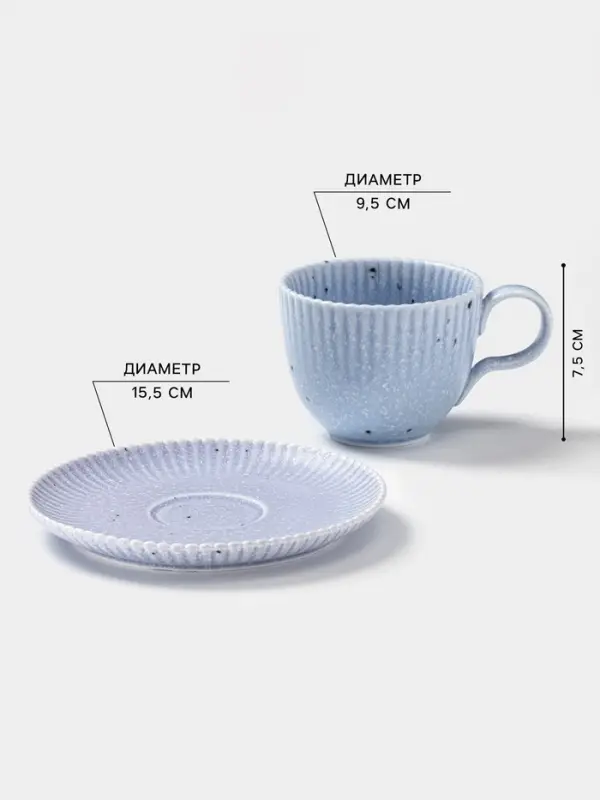 Чайная пара Доляна &laquo;Коралл&raquo;, 275 мл, фарфор, голубая