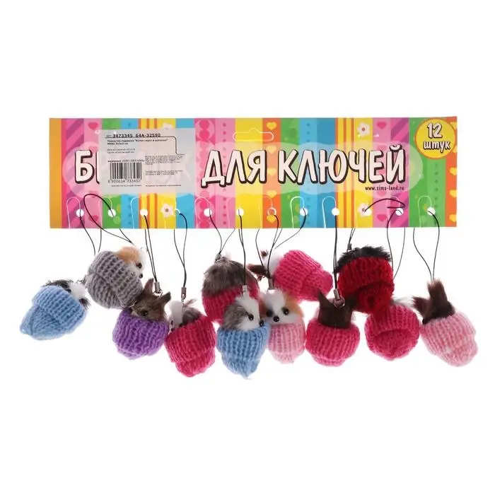 Пушистик подвеска Пушистик подвеска "Котик сидит в шапочке" МИКС 5х3х3 см