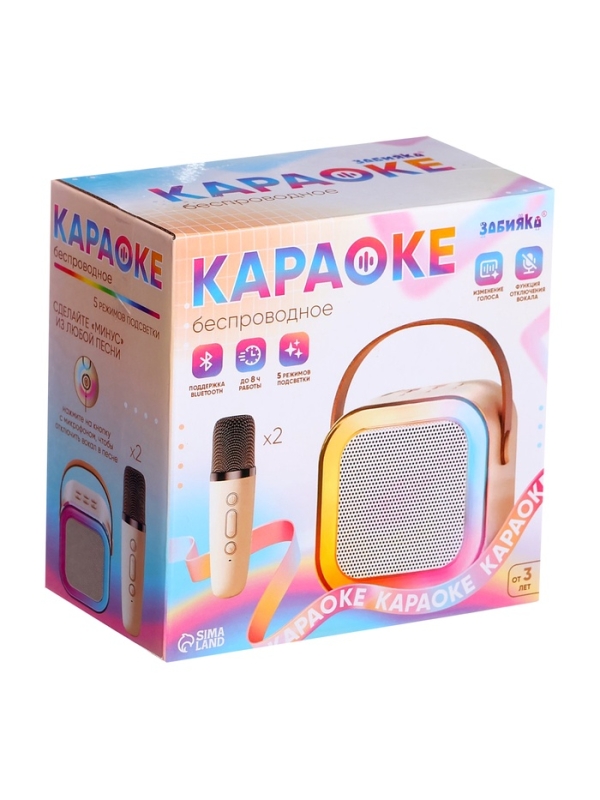 Караоке детское беспроводное, 2 микрофона, bluetooth, 5 режимов подсветки, звук, свет, бежевый Караоке детское беспроводное, 2 микрофона, bluetooth, 5 режимов подсветки, звук, свет, бежевый