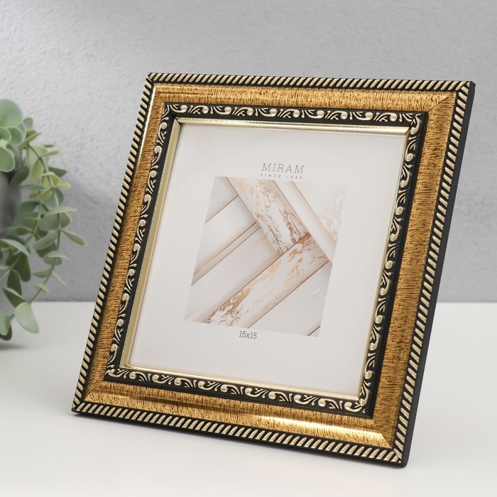 Фоторамка пластик Фоторамка пластик "МИРАМ" 15х15 см золото (пластиковый экран)