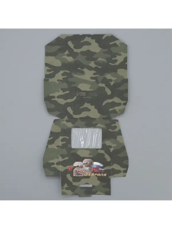 Кондитерская упаковка, коробка с ламинацией &laquo;23 февраля&raquo;, 10&times;8&times;3.5 см