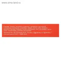 Эликсир монастырский &laquo;Успокоительный&raquo; 100 мл