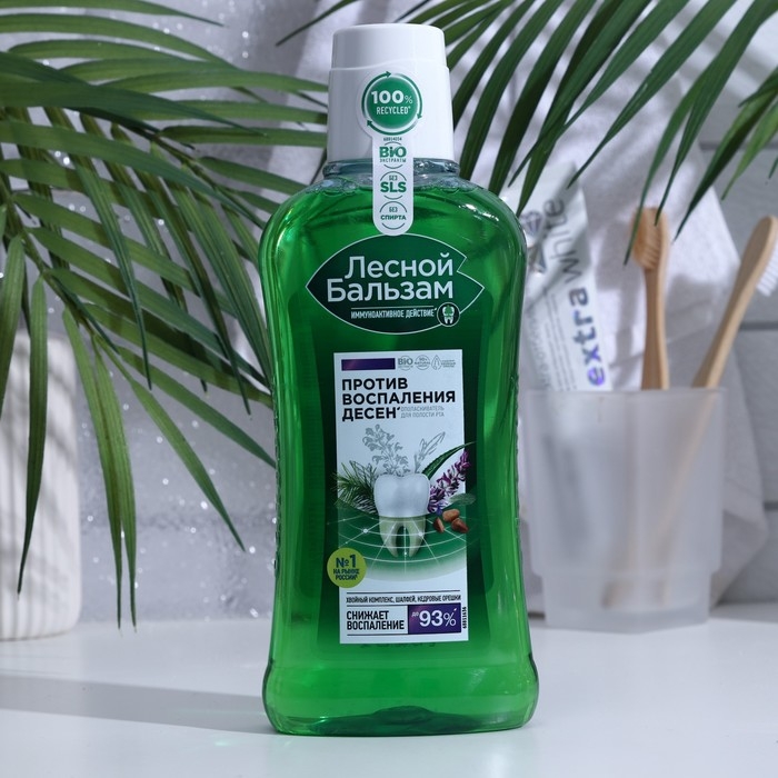 Ополаскиватель для дёсен  Ополаскиватель для дёсен "Лесной бальзам", с маслом кедровых орешков и шалфеем, 400 мл