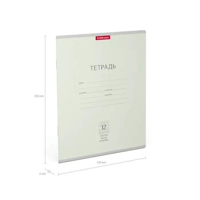 Тетрадь 12 листов в частую косую линейку, ErichKrause &laquo;Классика Light&raquo;, обложка мелованный картон, МИКС