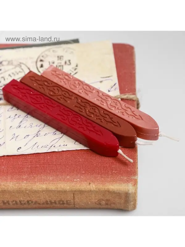 Сургучная печать &laquo;Для тебя!&raquo;, 7&times;15 см