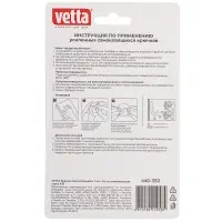 VETTA Крючок самоклеящиеся, 1шт, 4,5см, нержавеющая сталь 430