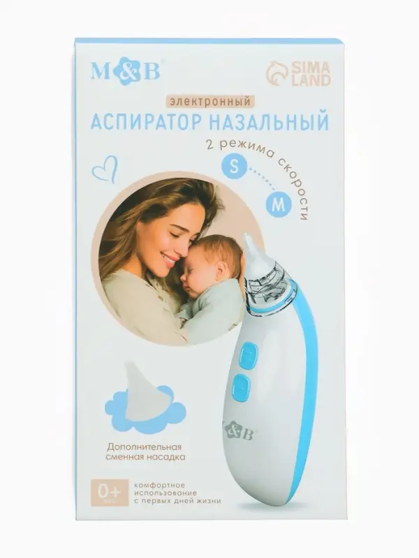Детский назальный аспиратор, 2 насадки, электрический: 2 режима работы, на батарейках
