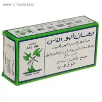 Бальзам обезболивающий Double Axe Oil, 3 мл