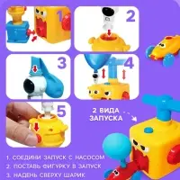 Набор машинок на воздушном шаре Balloon Car, со станцией запуска