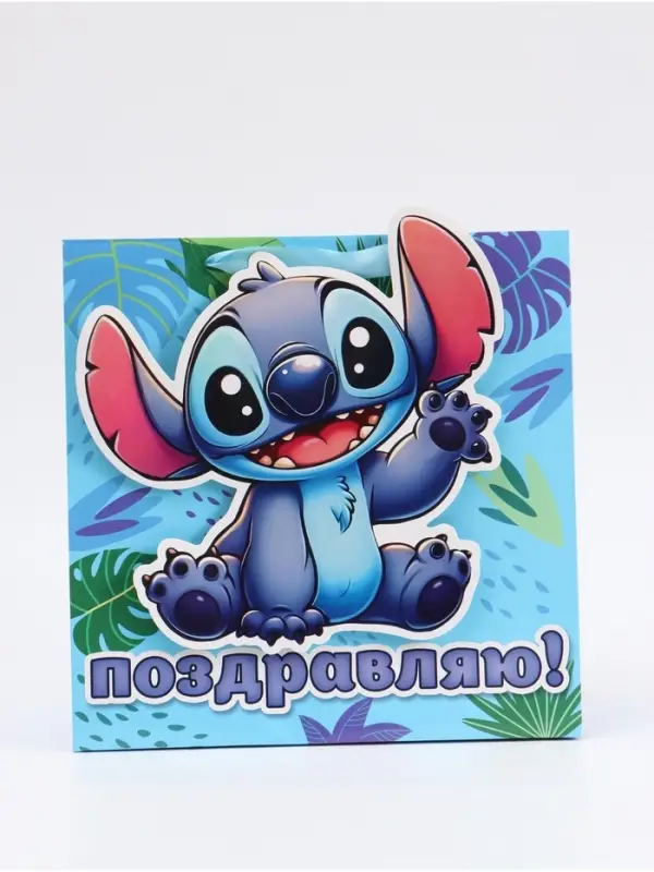 Пакет подарочный &laquo;Герой&raquo;, 30 &times; 30 &times; 15 см