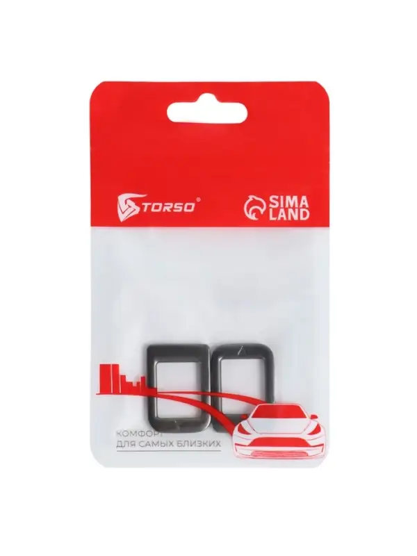 Заглушка ремня безопасности, набор 2 шт.