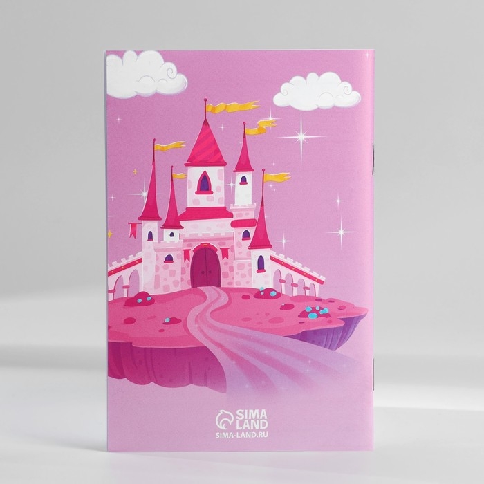 Блокнот с раскраской А6 и ручка «Самой волшебной» Блокнот с раскраской А6 и ручка «Самой волшебной»