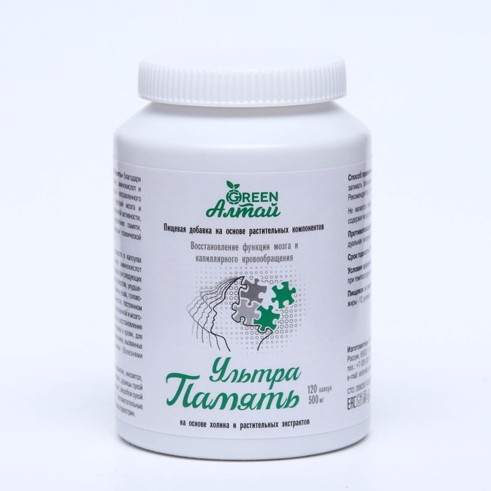 Ультра Память «Восстановление мозговой активности», 120 капсул по 0.5 г Ультра Память «Восстановление мозговой активности», 120 капсул по 0.5 г