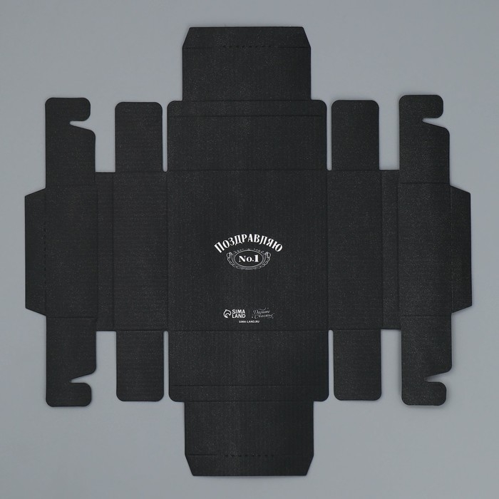 Коробка для конфет, кондитерская упаковка, 4 ячейки, «Настоящему мужчине», 10.5 х 10.5 х 3.5 см