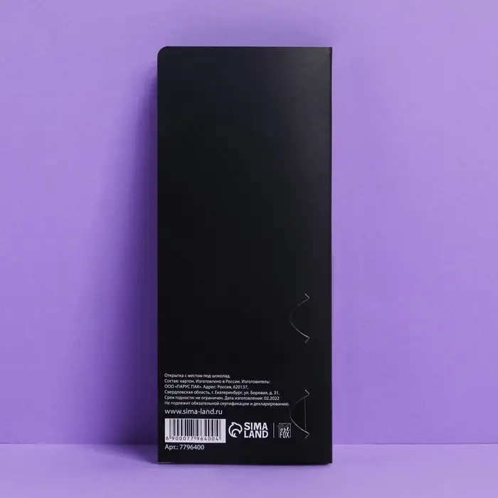 Открытка с местом для шоколадки «Денег нет» Открытка с местом для шоколадки «Денег нет»