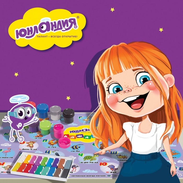 Клеёнка настольная для занятий творчеством ПВХ (складная), 700 х 500 мм, Юнландия Клеёнка настольная для занятий творчеством ПВХ (складная), 700 х 500 мм, Юнландия "Алфавит"