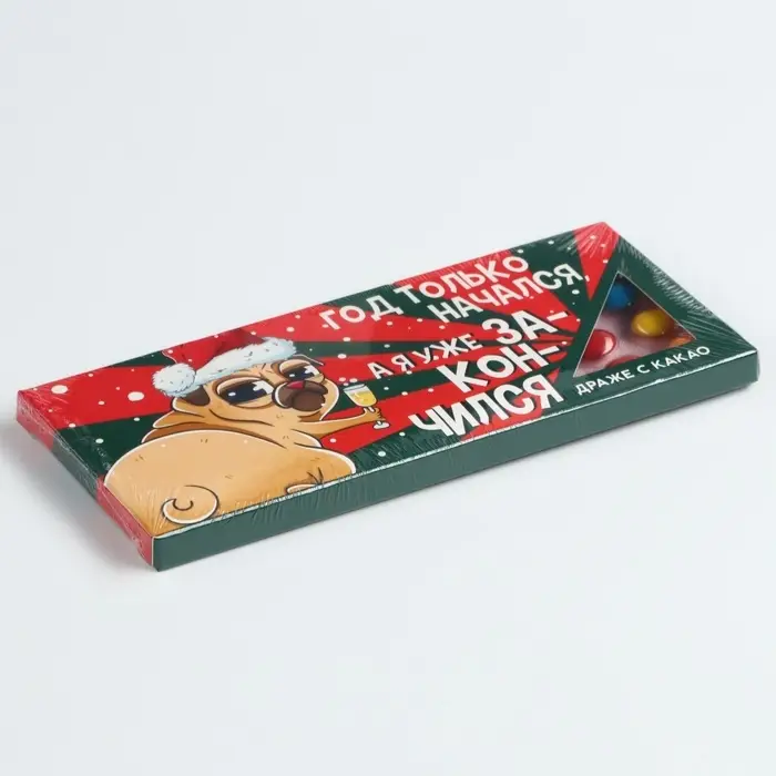 Конфеты драже новогодние &laquo;Я уже закончился&raquo;, 20 г