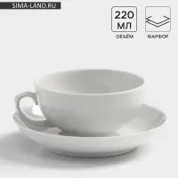 Чайная пара Дулевский фарфор &laquo;Рубин&raquo;, 220 мл, чашка d=10.2 см, блюдце d=14 см, белая