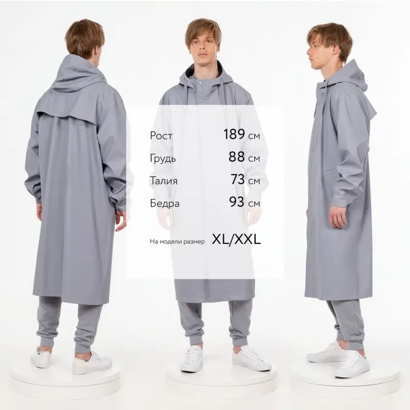 Макинтош R3, серый, размер XS/S Макинтош R3, серый, размер XS/S