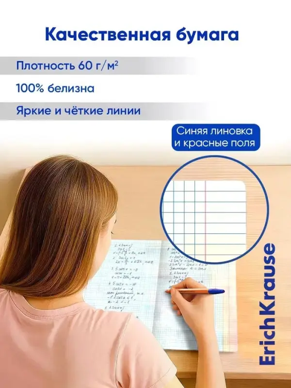 Тетрадь 96 листов в клетку, ErichKrause CoverPro Pastel fizzy, A4, розовый, обложка пластик