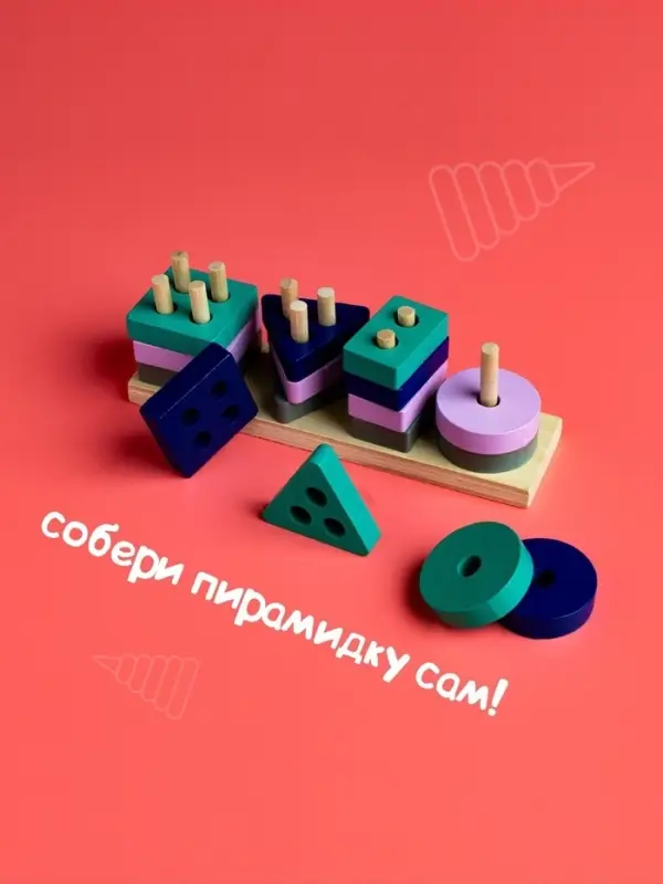 Детская развивающая пирамидка &laquo;Собери сам&raquo; 4.2&times;3.5&times;13 см