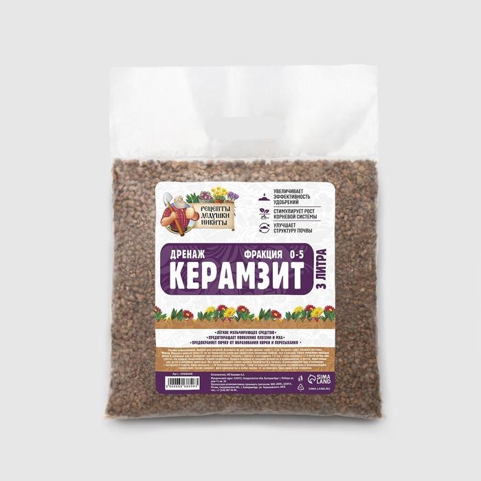 Дренаж Керамзит Дренаж Керамзит "Рецепты Дедушки Никиты" фр 0-5, 3 л