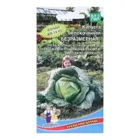 Семена Капуста белокочанная &laquo;Безразмерная&raquo;, 0.3 г, &laquo;Уральский дачник&raquo;