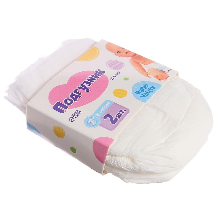 Подгузники для пупса, 2 шт. Подгузники для пупса, 2 шт.
