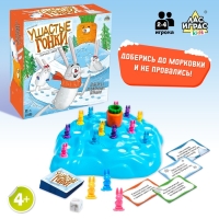 Настольная игра «Ушастые гонки. Зимний забег», 2-4 игрока, 4+