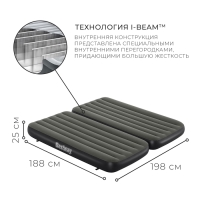 Матрас надувной Airbed Twin/King, 188 х 99 х 25 см, 67922