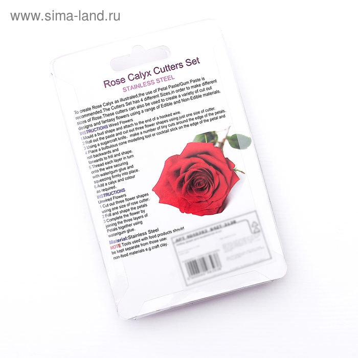 Набор форм для печенья Доляна «Лепестки розы», 4 шт, цвет серебристый Набор форм для печенья Доляна «Лепестки розы», 4 шт, цвет серебристый