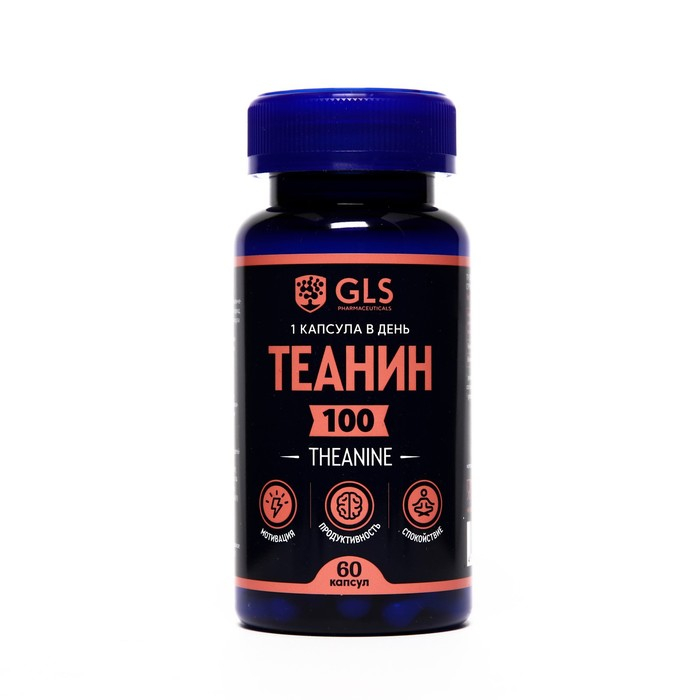 Теанин, для улучшения работы мозга, умственной активности, 60 капсул по 300 мг Теанин, для улучшения работы мозга, умственной активности, 60 капсул по 300 мг