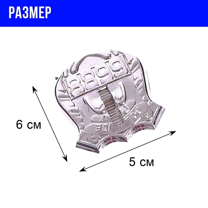 Набор полицейского «Рука правосудия», с пистолетом-трещоткой Набор полицейского «Рука правосудия», с пистолетом-трещоткой