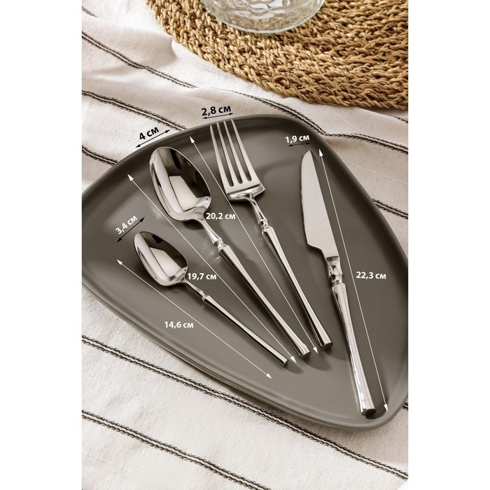 Набор столовых приборов из нержавеющей стали Magistro «Фьюжн», 4 предмета, цвет серебряный Набор столовых приборов из нержавеющей стали Magistro «Фьюжн», 4 предмета, цвет серебряный