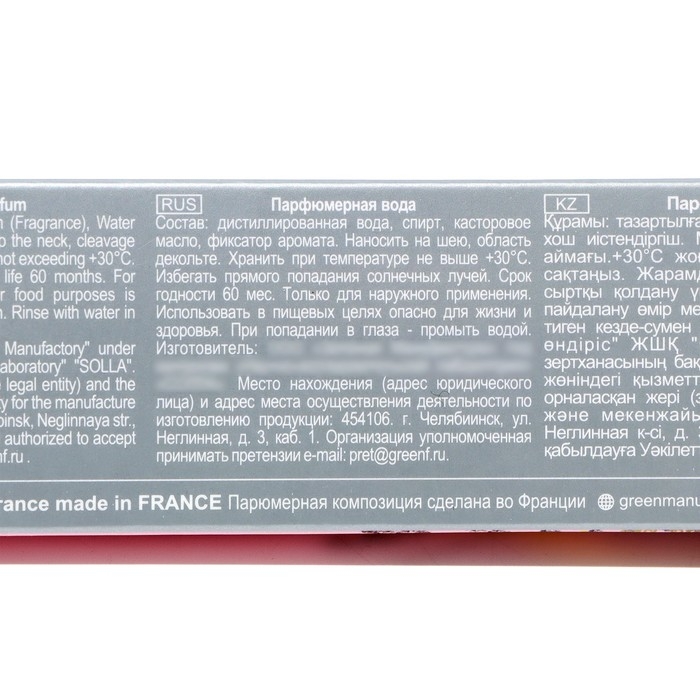 Парфюмерная вода женская Bright crystal, 33 мл Парфюмерная вода женская Bright crystal, 33 мл