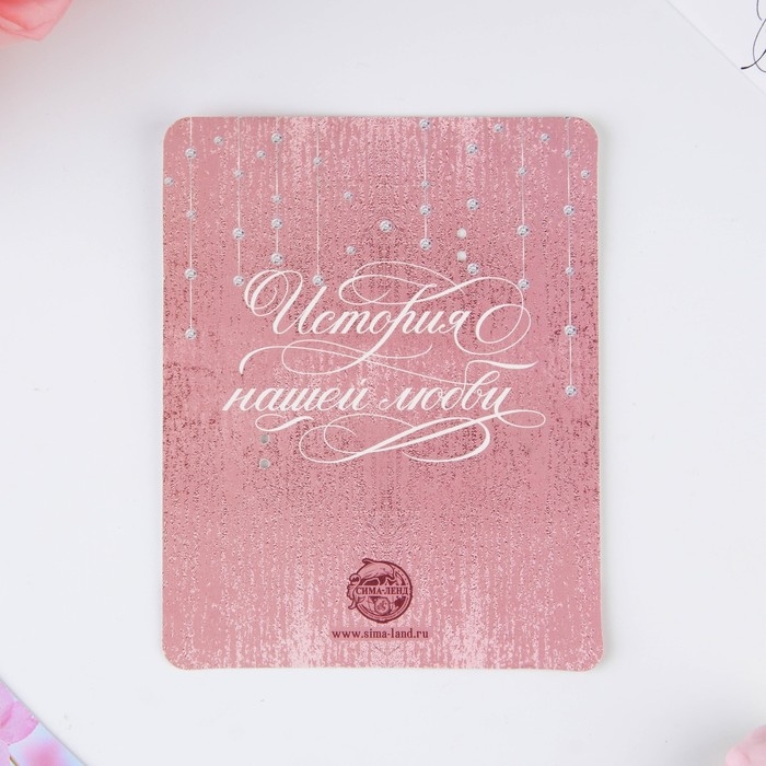 Замок свадебный с ключом «Совет да любовь».