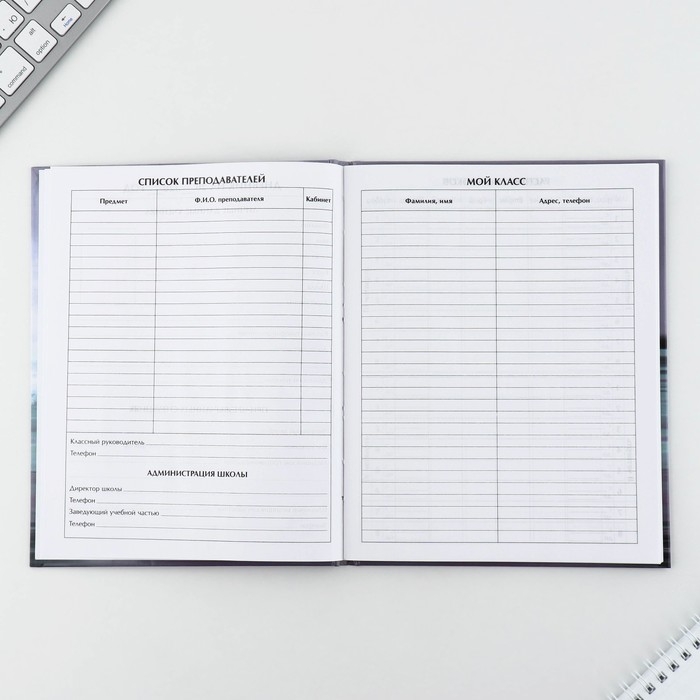 Дневник школьный 1-11 класс универсальный «1 сентября:Машина», твердая обложка 7БЦ, глянцевая ламинация, 40 листов Дневник школьный 1-11 класс универсальный «1 сентября:Машина», твердая обложка 7БЦ, глянцевая ламинация, 40 листов