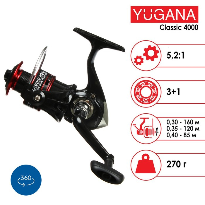 Катушка YUGANA Classic 4000, 3 + 1 подшипник Катушка YUGANA Classic 4000, 3 + 1 подшипник
