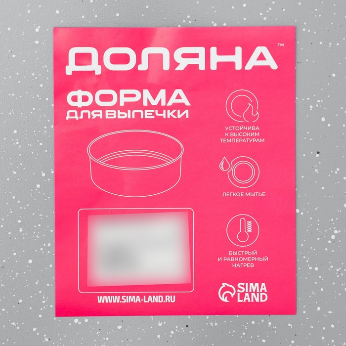 Противень Доляна «Мрамор. Прямоугольник», 38,5×27,5×2 см, антипригарное покрытие, цвет серый Противень Доляна «Мрамор. Прямоугольник», 38,5×27,5×2 см, антипригарное покрытие, цвет серый