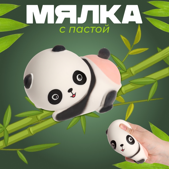 Мялка «Панда» с пастой Мялка «Панда» с пастой