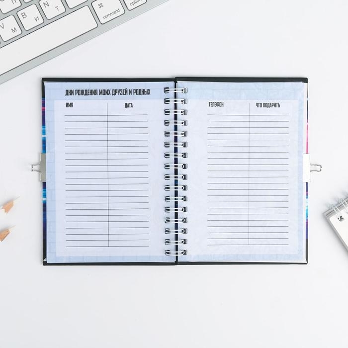 Анкета в твердой обложке на замочке «Тачка», А6 40 л Анкета в твердой обложке на замочке «Тачка», А6 40 л