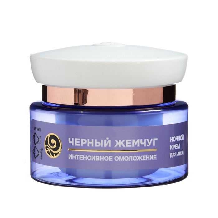 Ночной крем для лица Чёрный жемчуг «Самоомоложение» от 56 лет, 50 мл Ночной крем для лица Чёрный жемчуг «Самоомоложение» от 56 лет, 50 мл