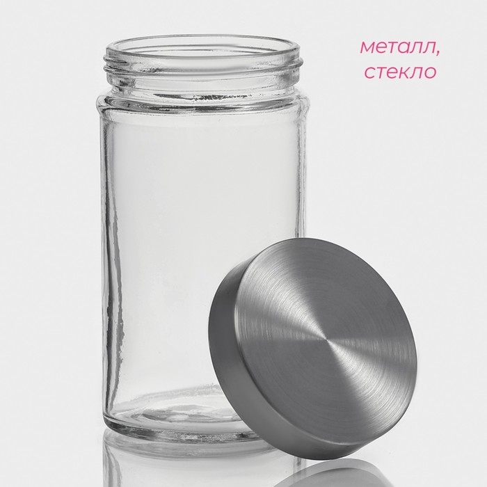 Банка стеклянная для хранения сыпучих продуктов Доляна «Премиум», 550 мл, 15×8 см, с металлической крышкой