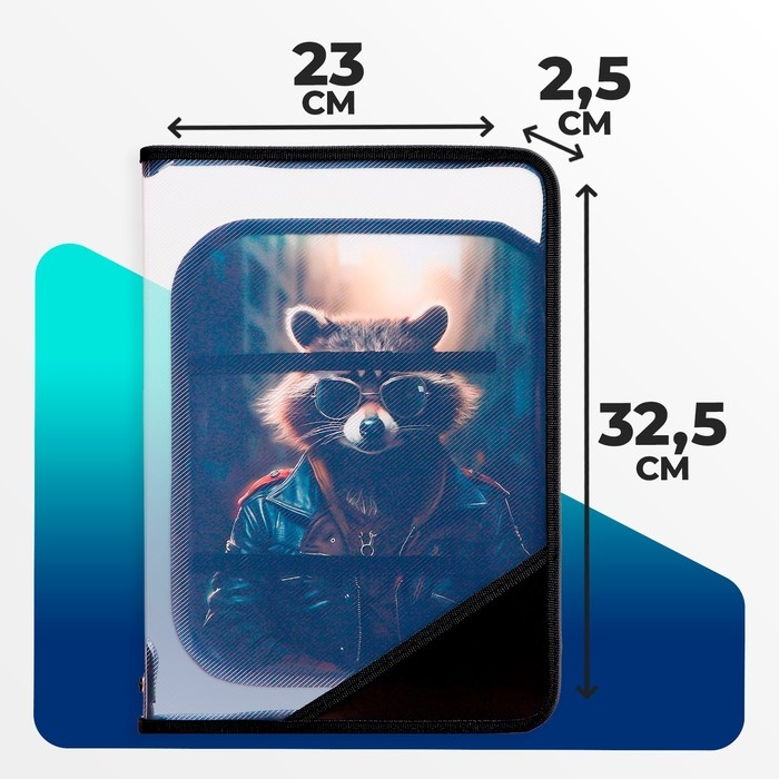 Папка для труда А4, 325 х 230 х 25 мм, молния вокруг, откидная планка, пластиковая, ПТР-1, Calligrata  Папка для труда А4, 325 х 230 х 25 мм, молния вокруг, откидная планка, пластиковая, ПТР-1, Calligrata "Енот"